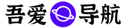 吾爱导航 Site Icon Site Icon